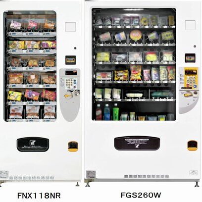 食品自動販売機 | 三和ベンドサービス