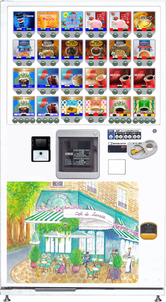 カップ式自動販売機FX-22